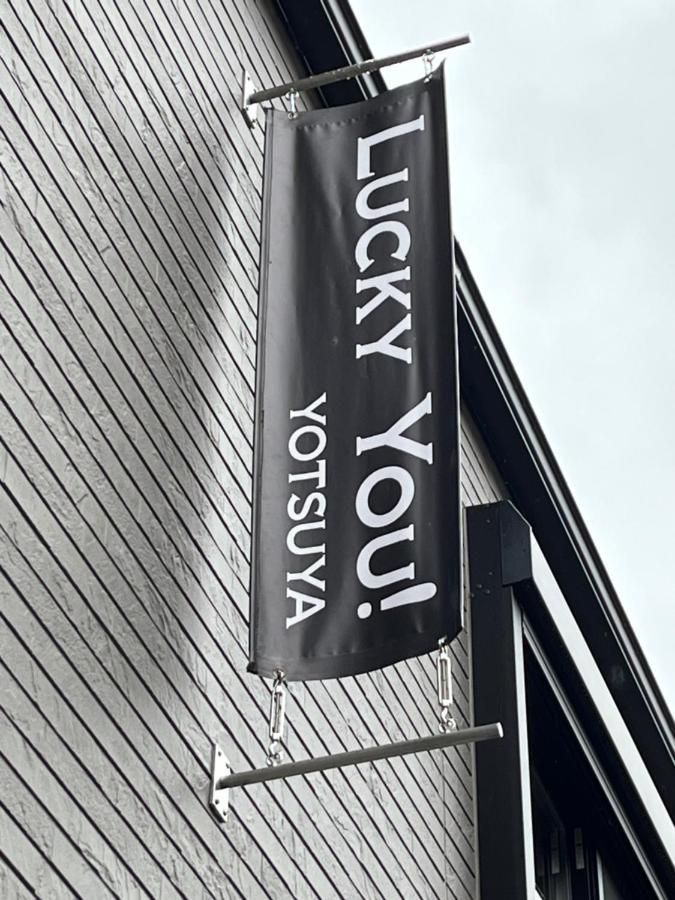 טוקיו Lucky You! Yotsuya מראה חיצוני תמונה